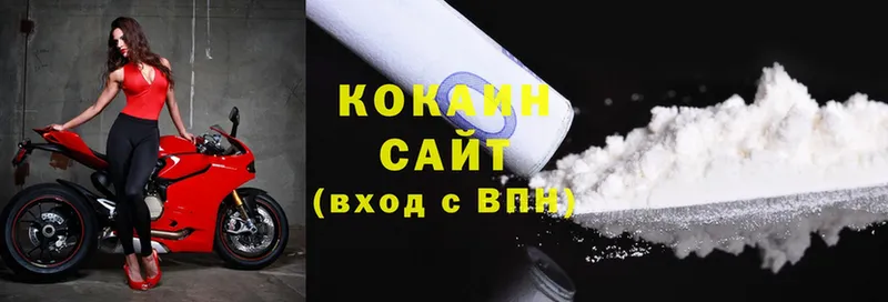 нарко площадка какой сайт  магазин продажи наркотиков  Красный Сулин  Cocaine 98% 