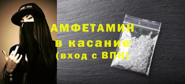 mdma Бородино