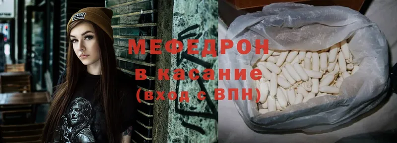 МЕФ кристаллы  магазин  наркотиков  Красный Сулин 